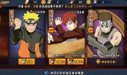 秽土鼬全部技能视频爆料,揭秘忍者界的神秘力量