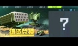 重装上阵官方新爆料视频,揭秘游戏升级与全新玩法