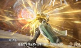 斗罗预告爆料最新消息,神秘新篇章，预告爆料揭示未来命运转折