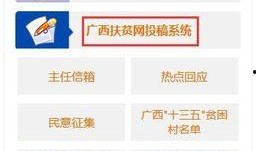广西视频爆料投稿,揭秘神秘事件背后的真相